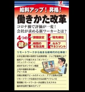 book_02_title