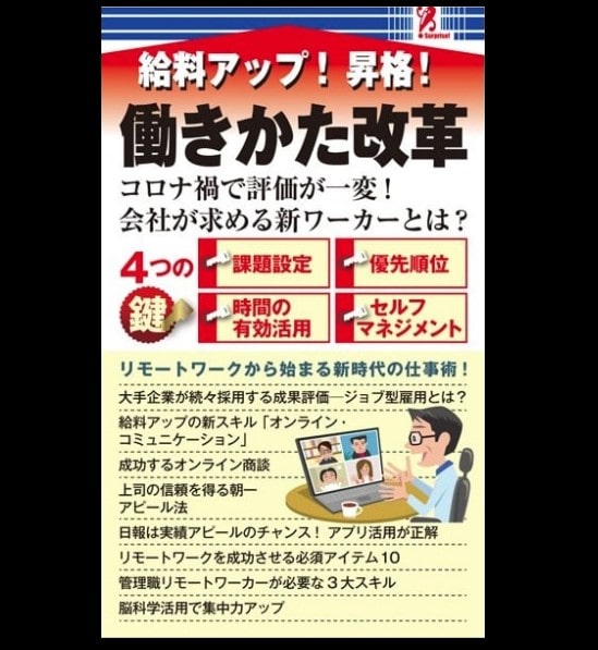book_02_title