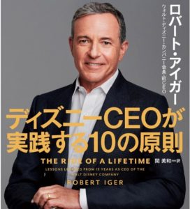 book_01_ititle