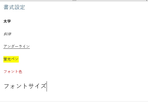 OneNote_Point_image_03