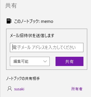 OneNote_Point_image_06