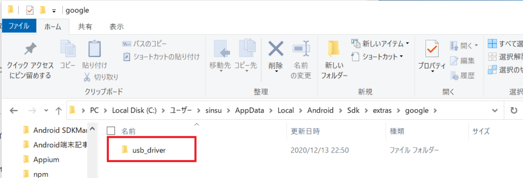 Androidstudio_image_01_7