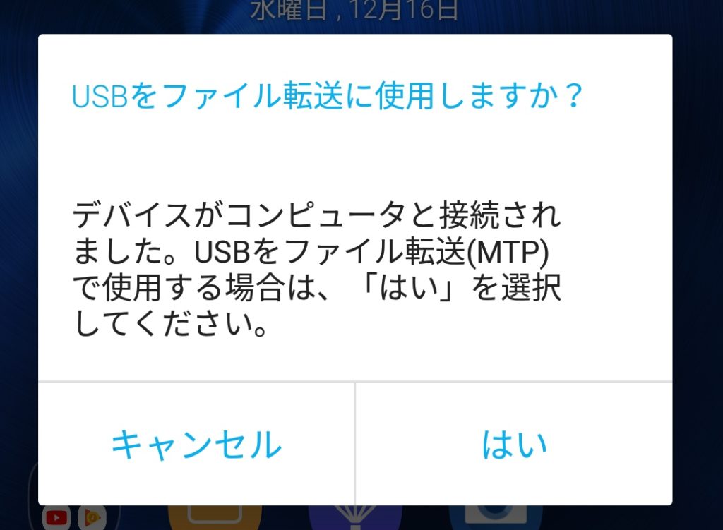 Androidstudio_image_01_9