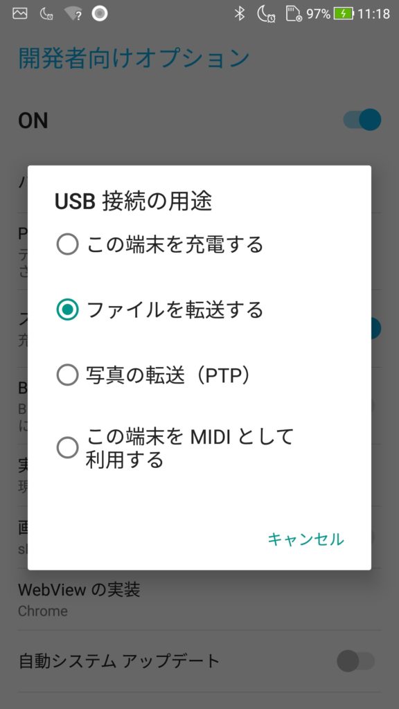 Androidstudio_image_01_11