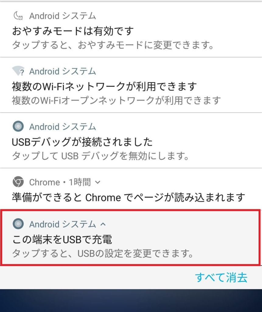 Androidstudio_image_01_10