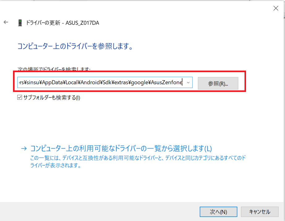 Androidstudio_image_01_19