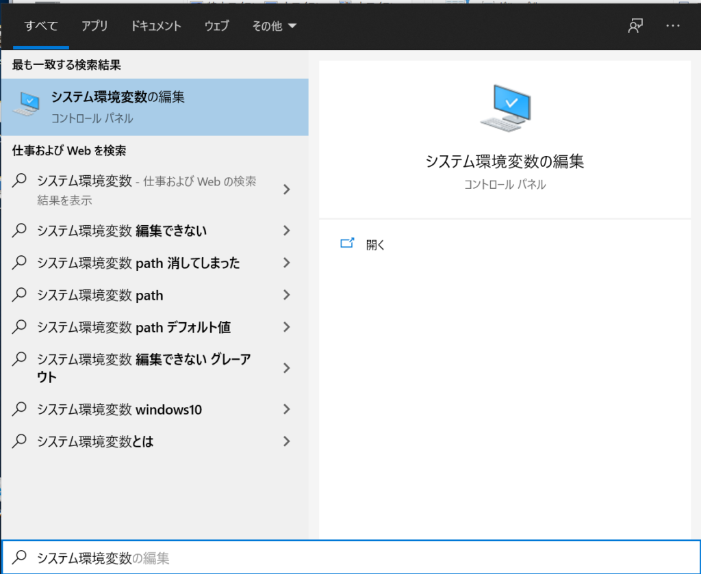 AndroidStudio_intro_win_image_03_22