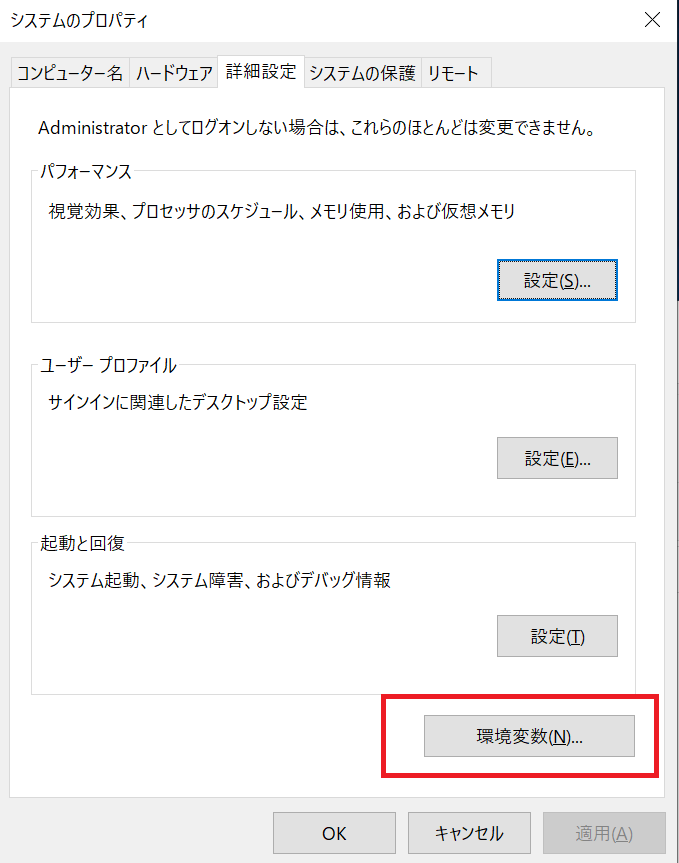 AndroidStudio_intro_win_image_03_23