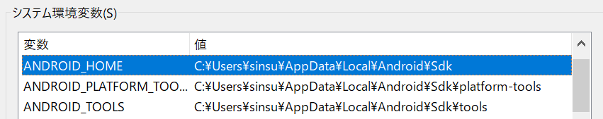 AndroidStudio_intro_win_image_03_25