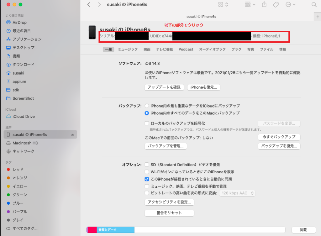 finder06