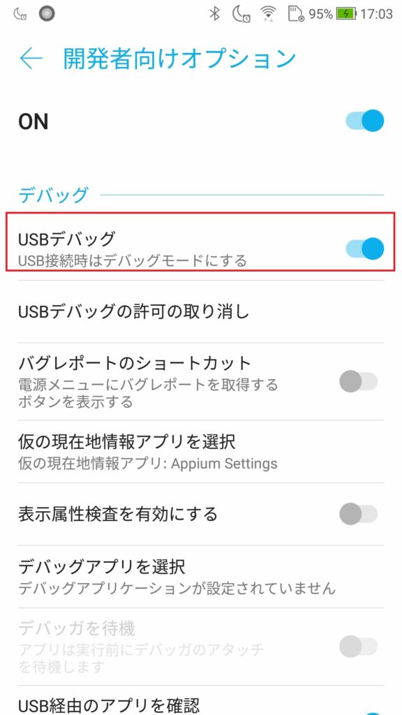 Win_Android_Cautions_image_01_1
