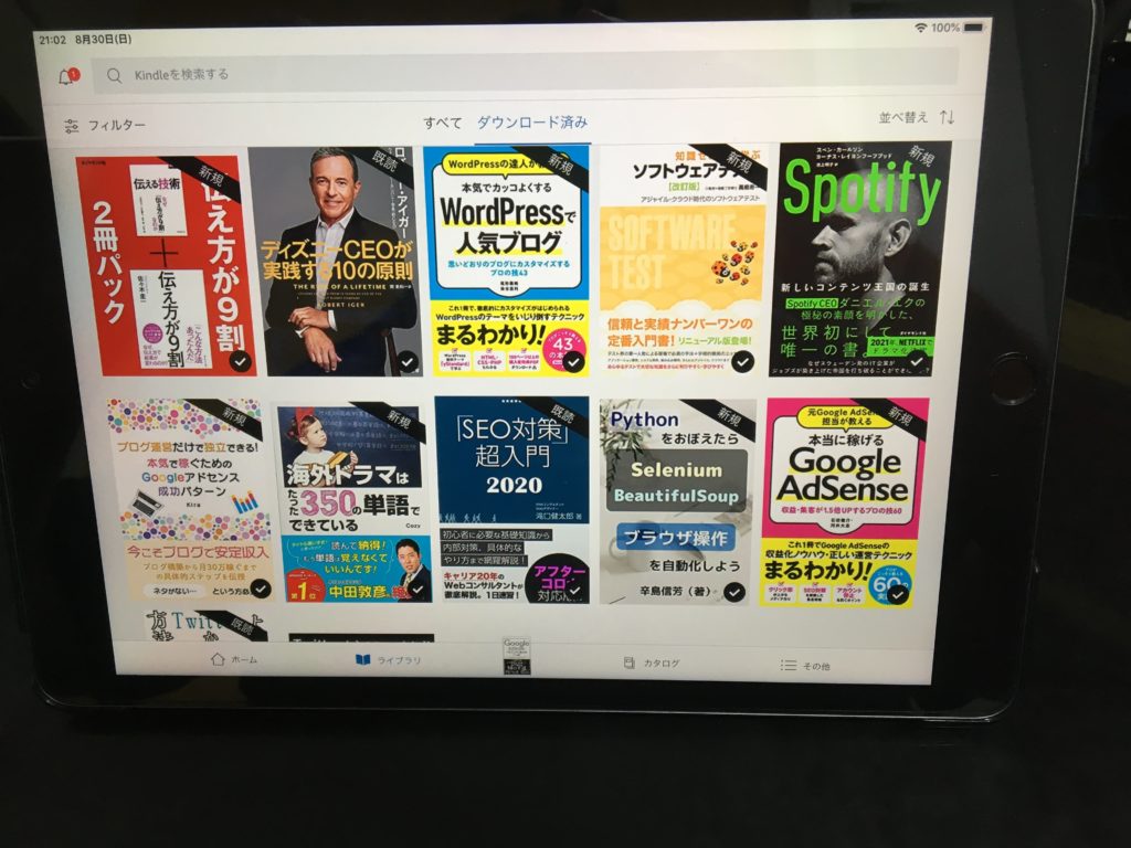 image_ipad_02_6