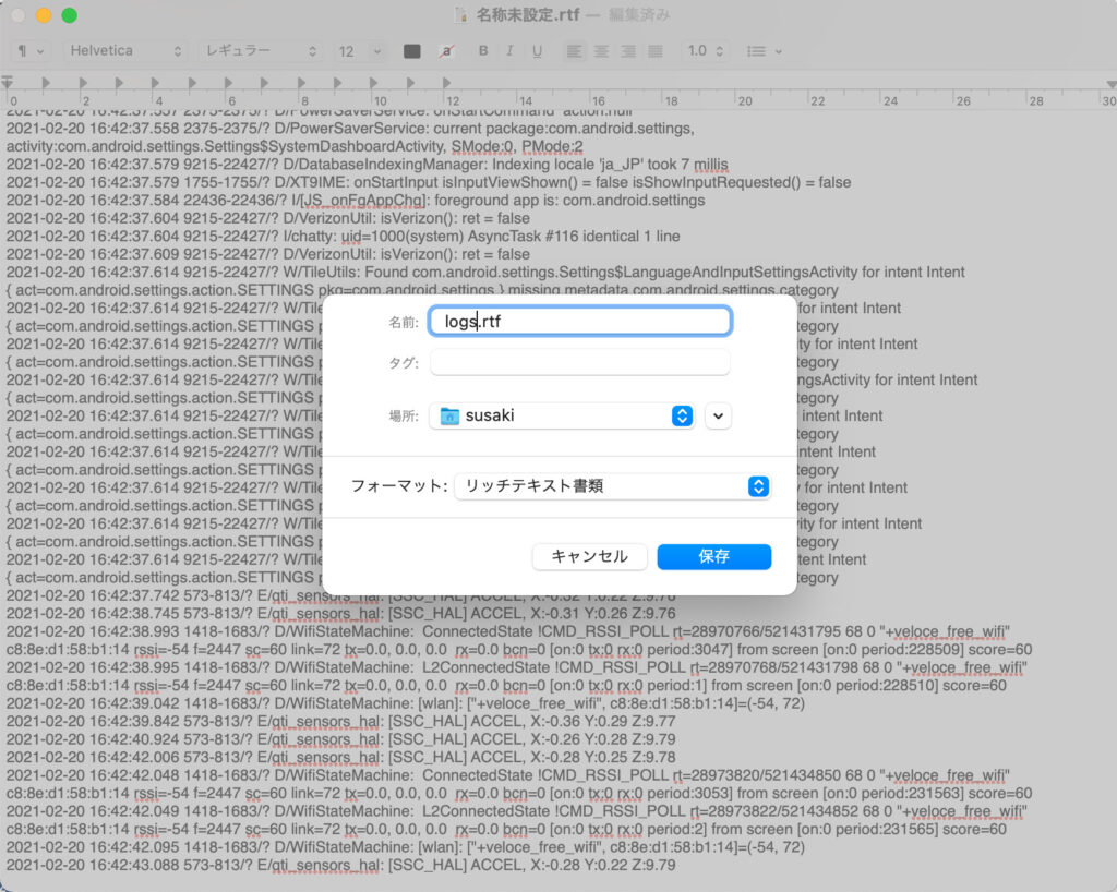 Mac_AndroidStudio_logs02
