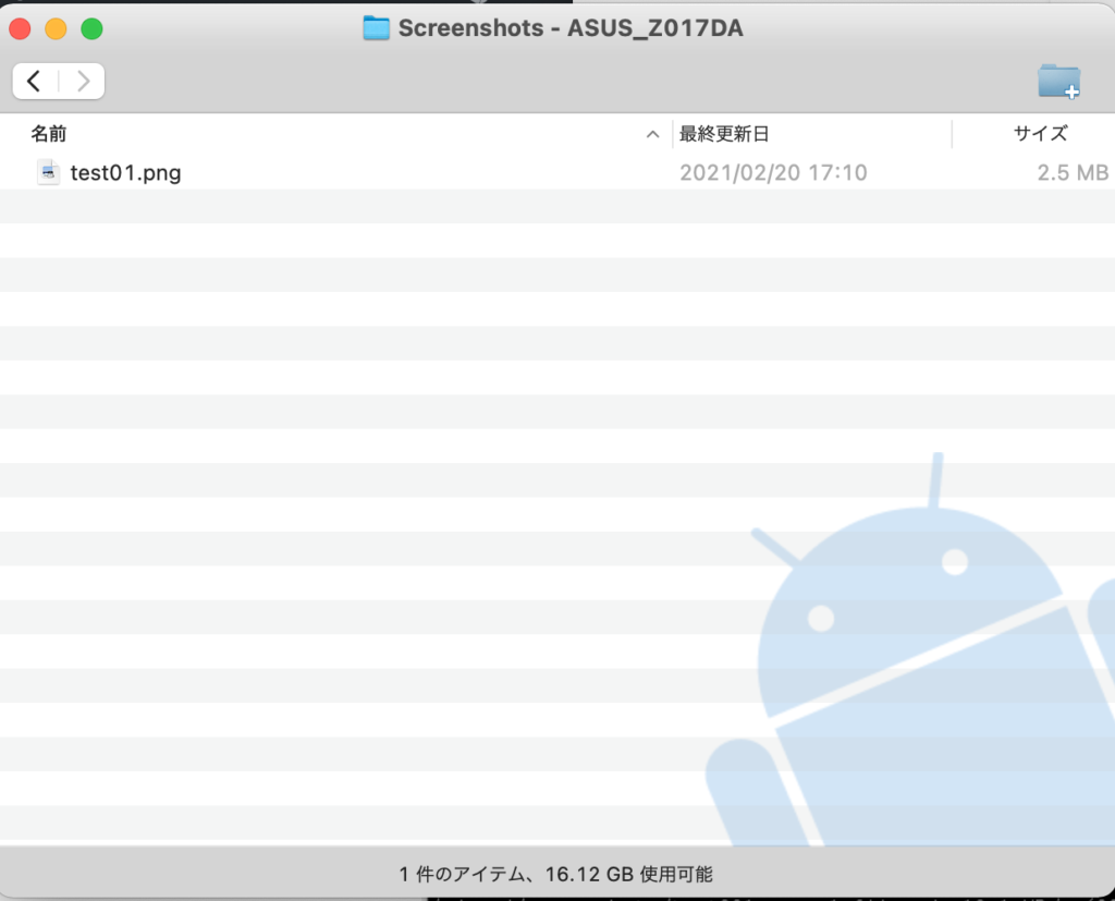 Mac_terminal_Screenshots02