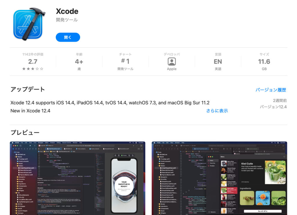 Mac_Androidstudio_xcode01