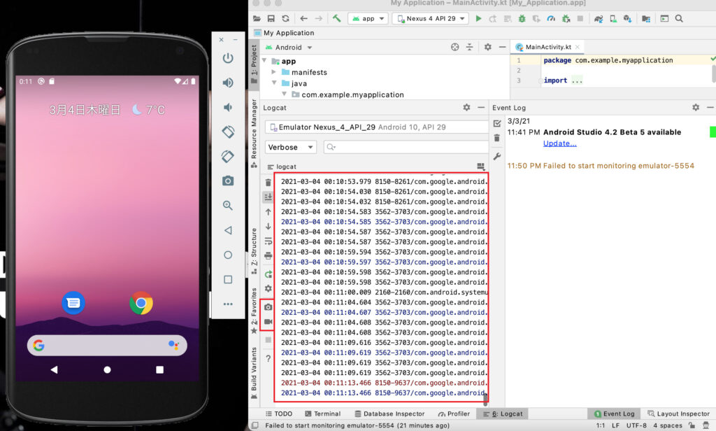 Mac_Android_emulator10
