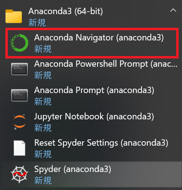 win_anaconda_13