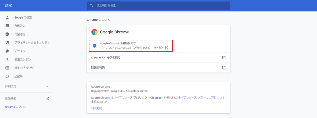 win_crome_02