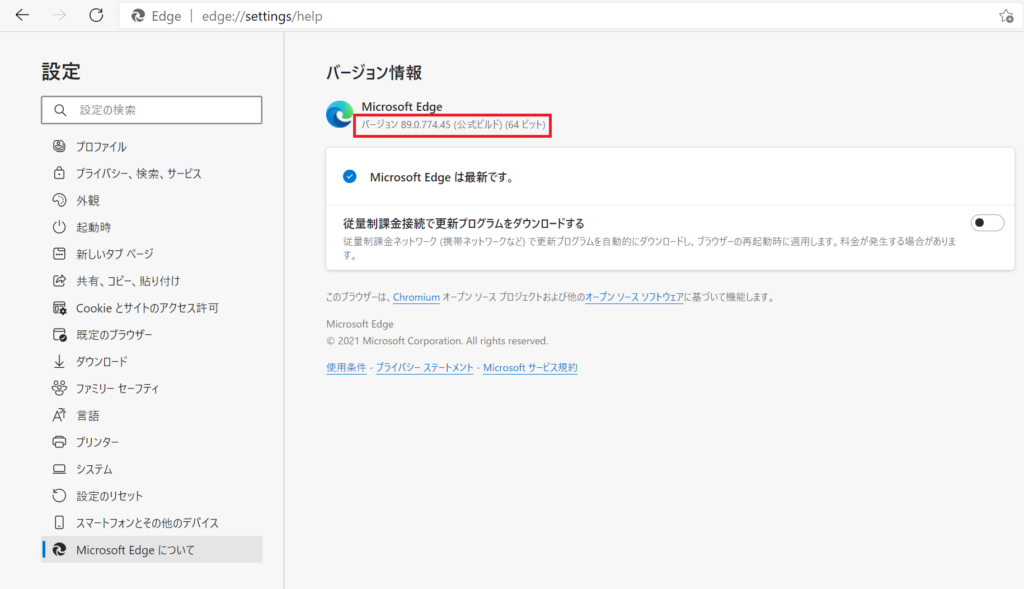 win_edge_01