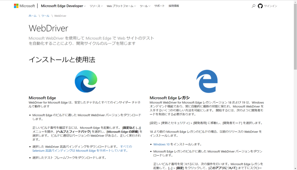 win_edge_02