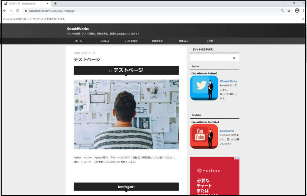 win_jupyterlab_web_Operation07
