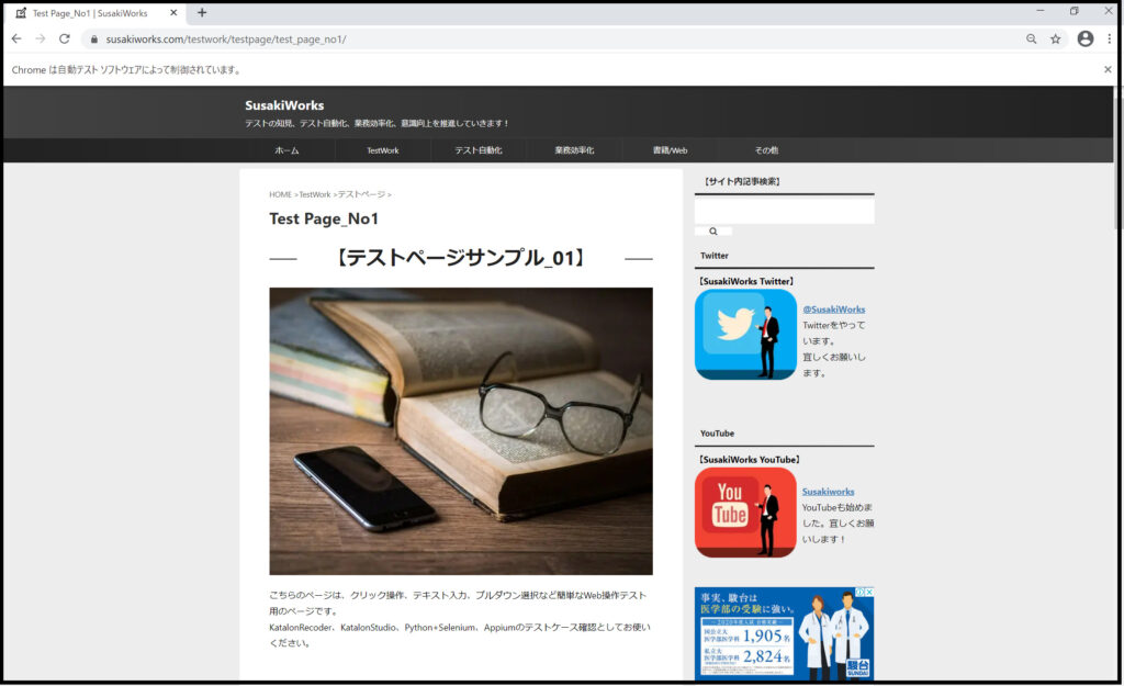 win_jupyterlab_web_Operation08