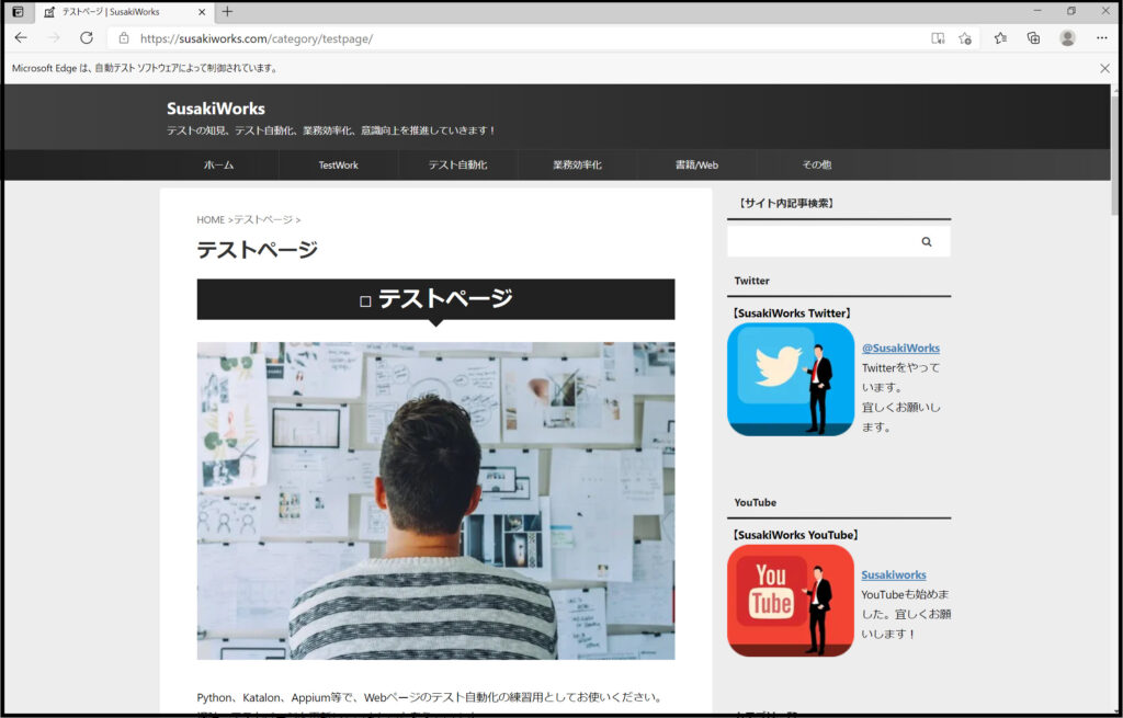 win_jupyterlab_web_Operation_edge03