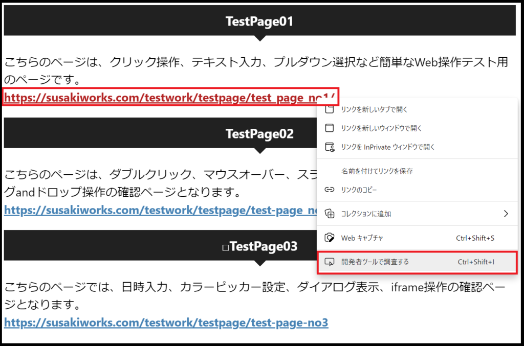 win_jupyterlab_web_Operation_edge04