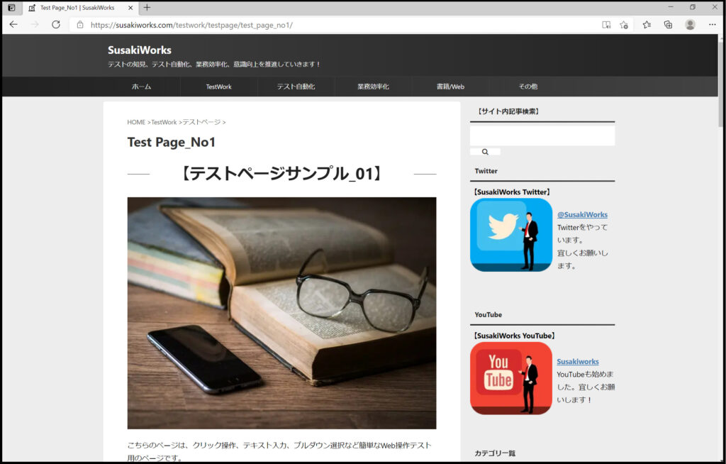 win_jupyterlab_web_Operation_edge08