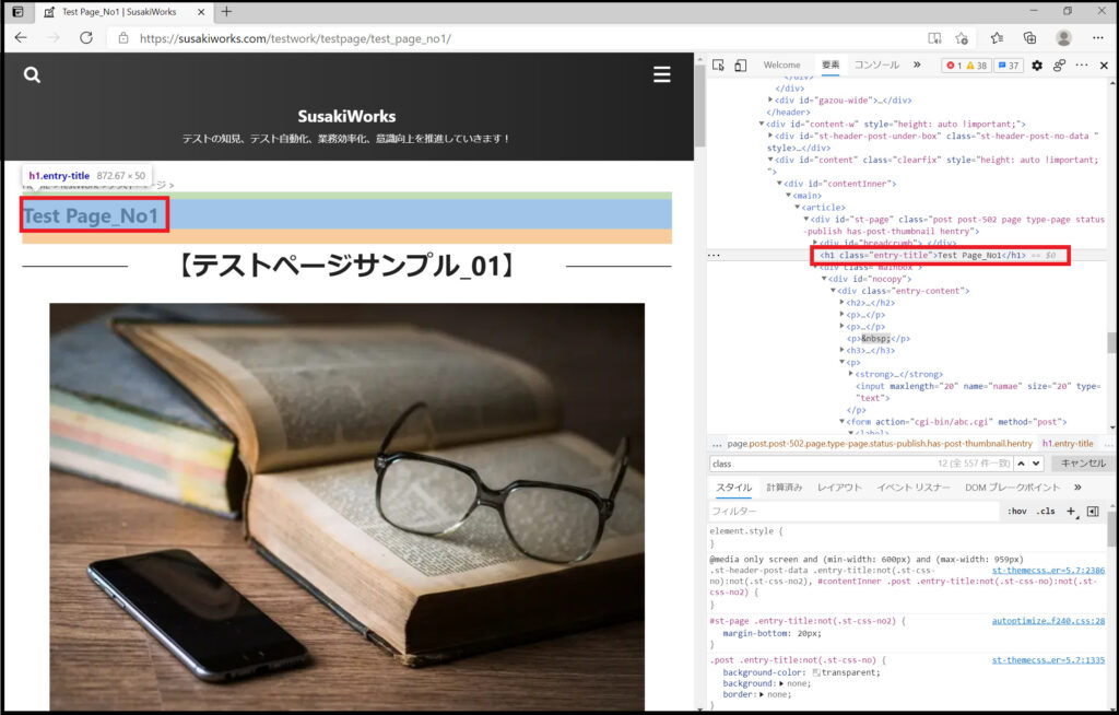 win_jupyterlab_web_Operation_edge12
