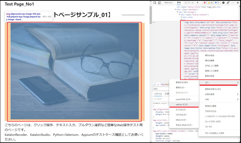 win_jupyterlab_web_Operation_edge13