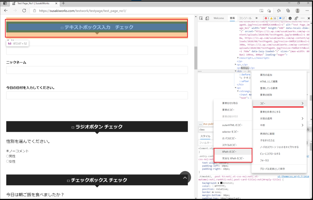 win_jupyterlab_web_Operation_edge14