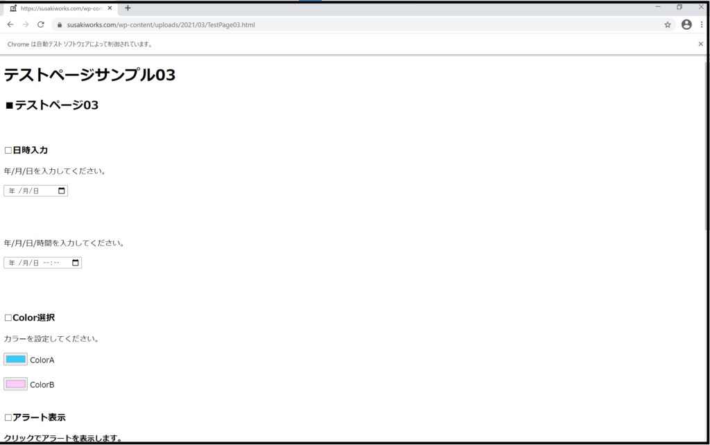 Jupyterlab_web_win_chrome02_02