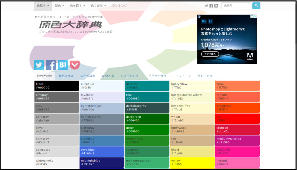 Jupyterlab_web_win_chrome02_06