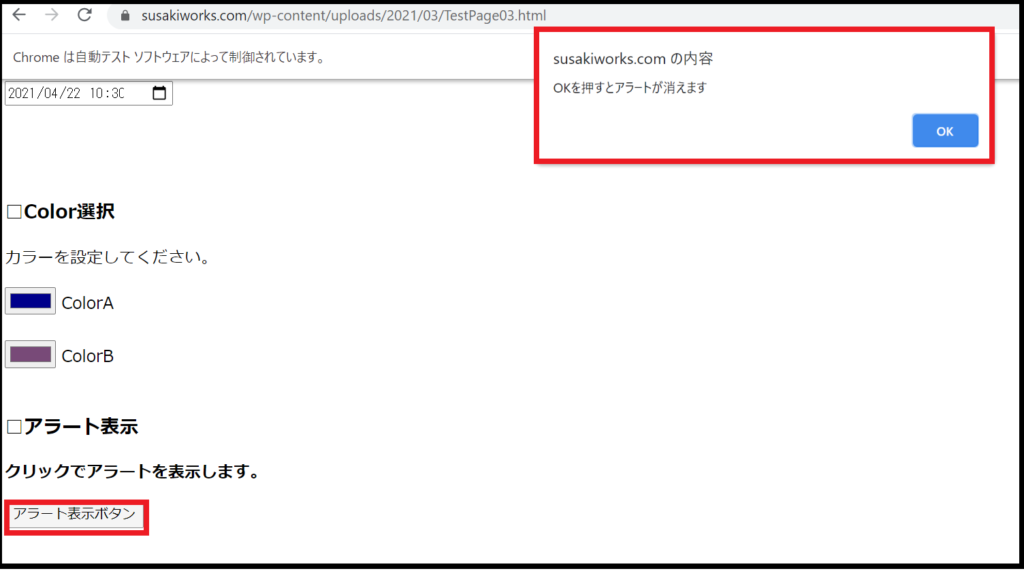 Jupyterlab_web_win_chrome02_09