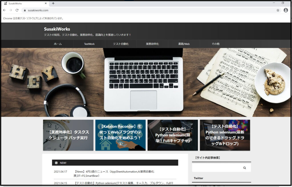 Jupyterlab_web_win_chrome02_15