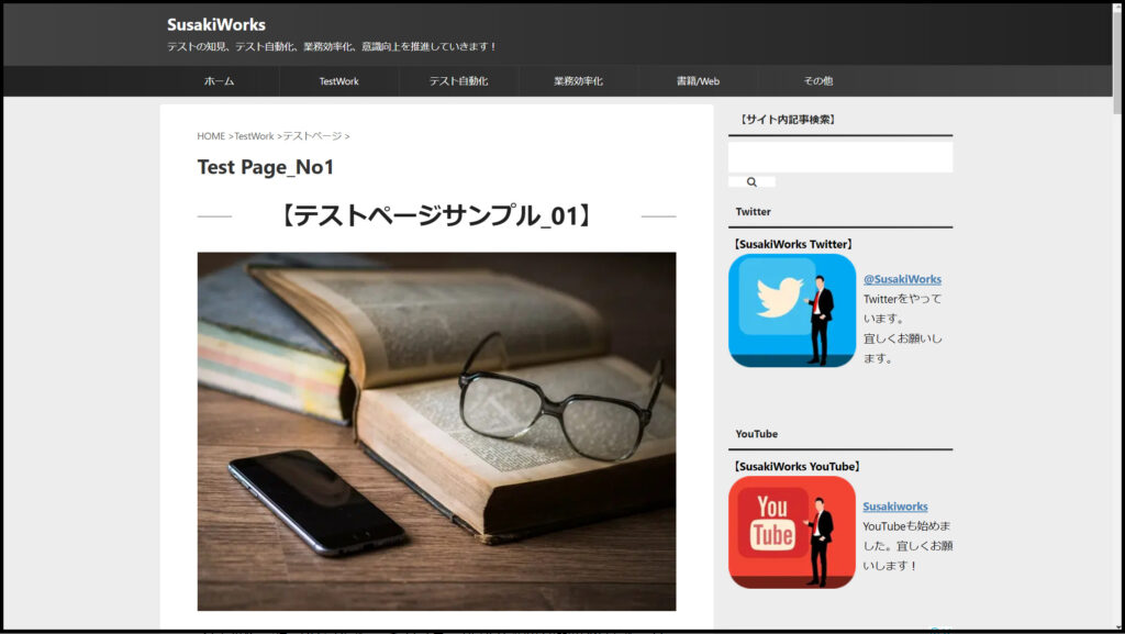 Jupyterlab_web_win_chrome14