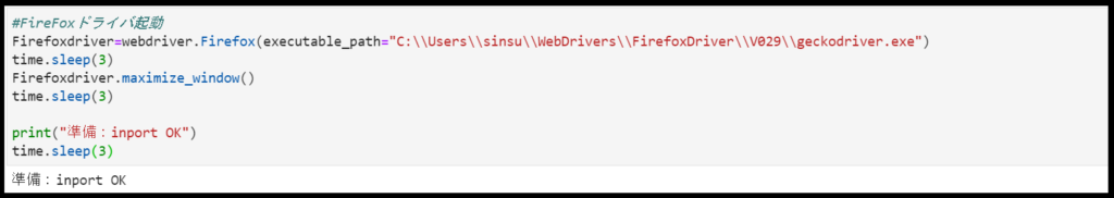 Jupyterlab_web_win_firefox05