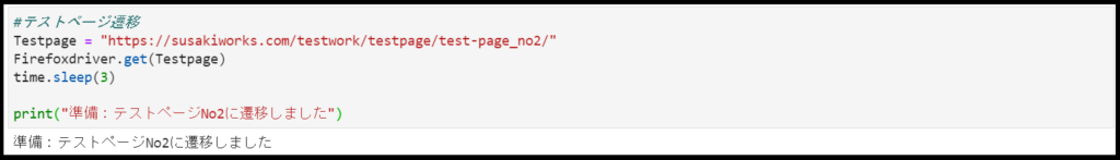 Jupyterlab_web_win_firefox06_02