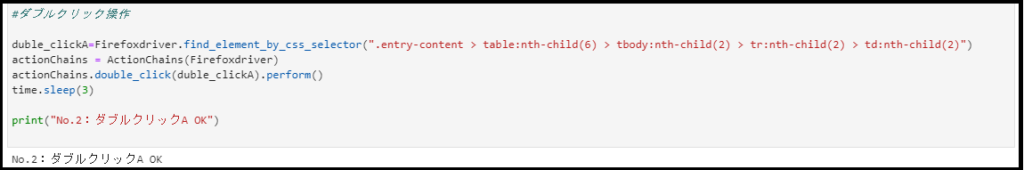 Jupyterlab_web_win_firefox10_03
