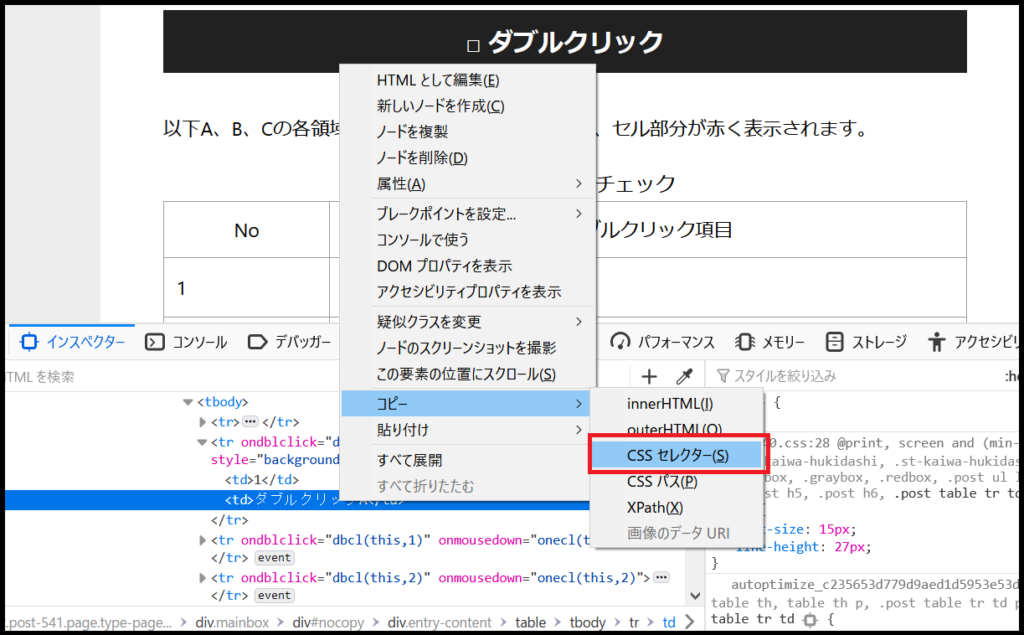 Jupyterlab_web_win_firefox10a