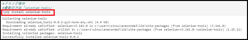 Jupyterlab_web_win_firefox12_4