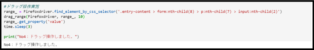 Jupyterlab_web_win_firefox12_6