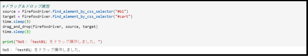 Jupyterlab_web_win_firefox13_5