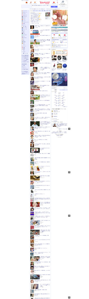 Yahoo