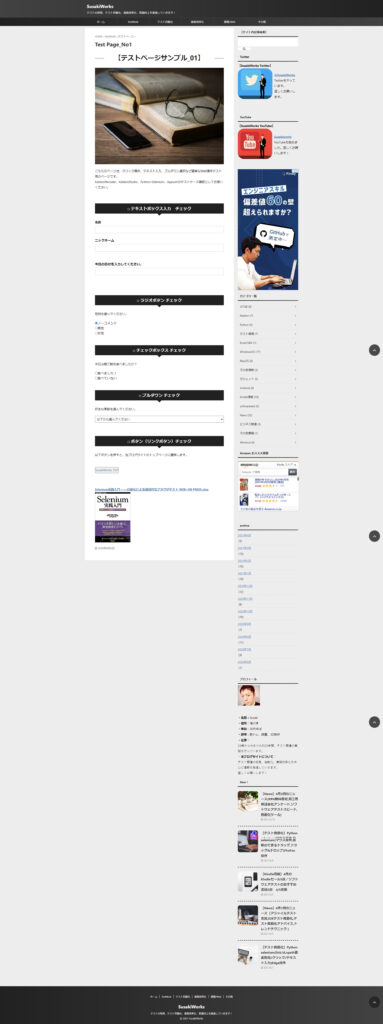 desktop_screen_capture