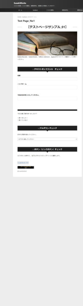 test_page_no1_fullScreen