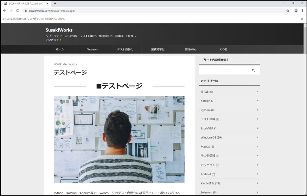 Jupyterlab_web_win_chrome04_02