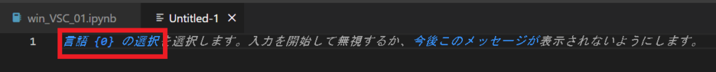 win_vsc2_01