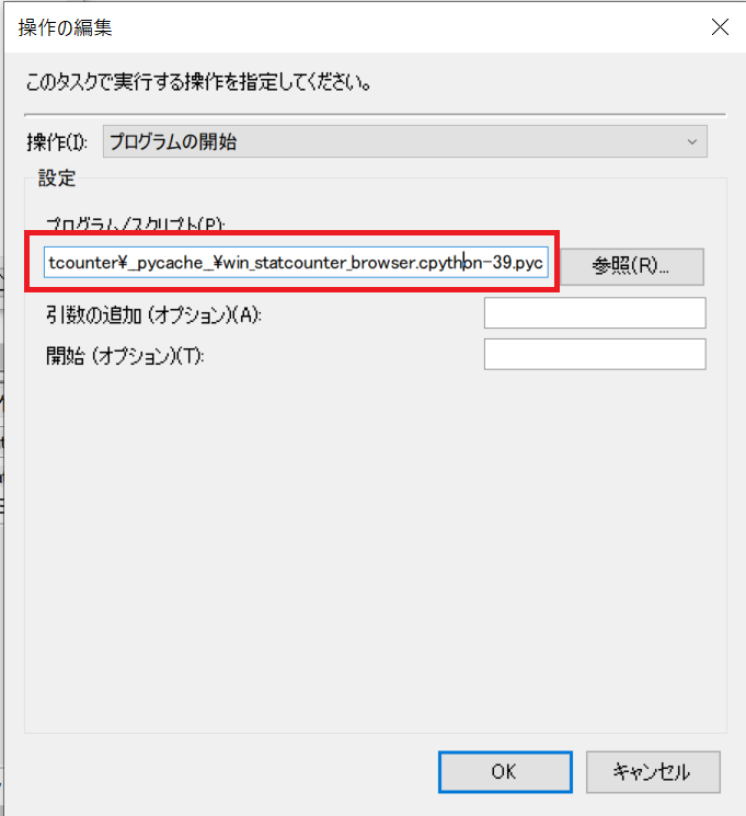 win_vsc2_14